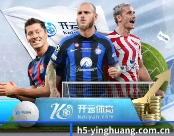 英皇体育的故事 - 体育资讯内容服务