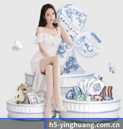 英皇体育 APP 界面